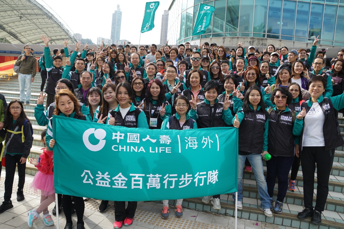 逾400名中國人壽(海外)員工、代理人及親友身體力行,齊聚香港大球場參與一年一度的香港公益金「港島、九龍區百萬行」。