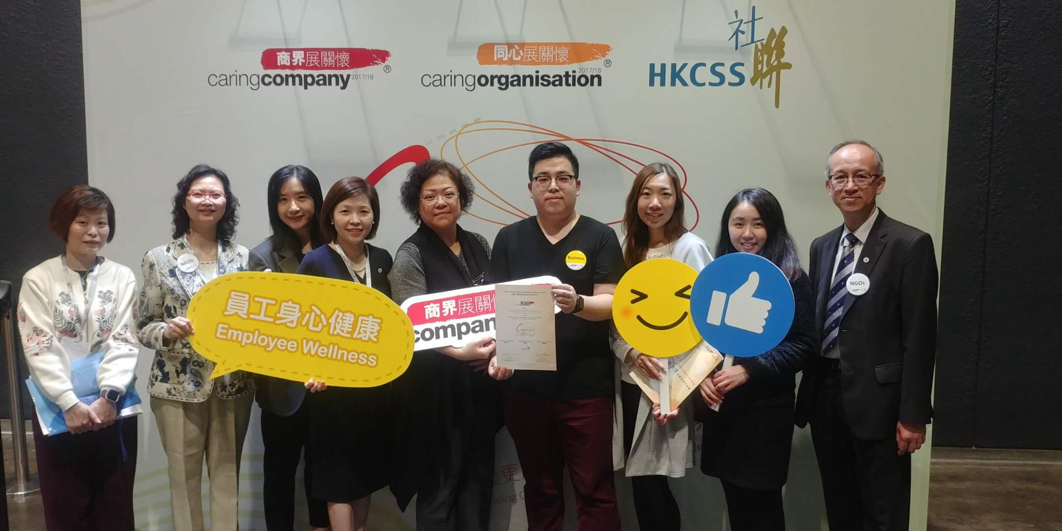 香港红十字会秘书长苏婉娴女士(左四)与中国人寿(海外)员工代表合照