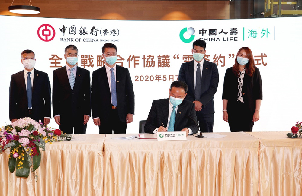 中國人壽(海外)主要負責人俞德本先生(左三)代表公司與中銀香港簽署合作協議。