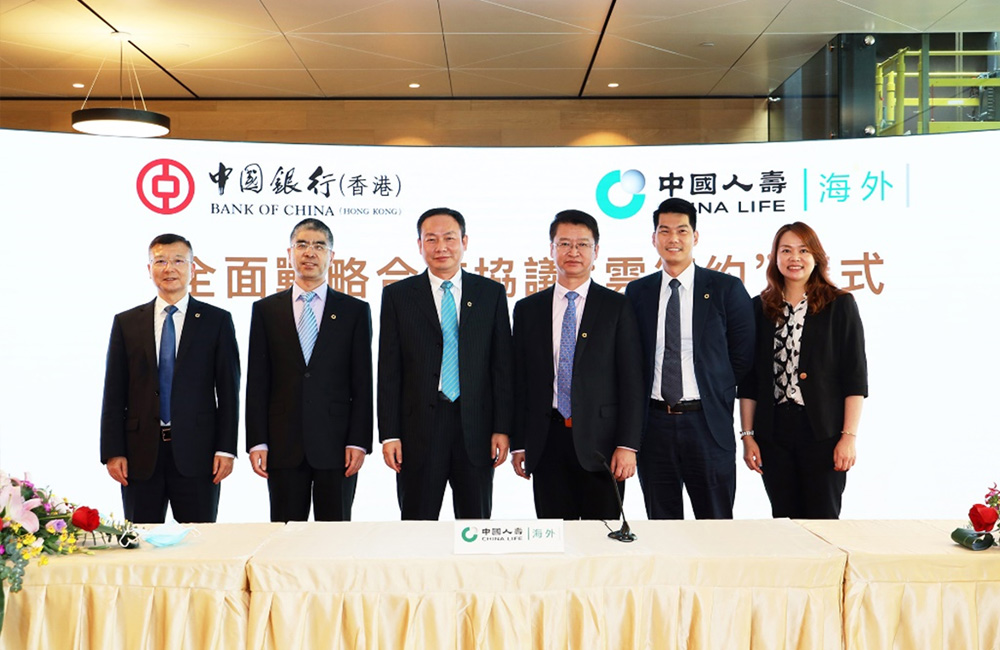 中國人壽(海外)與中銀香港於5月7日舉行「全面戰略合作協議」簽署儀式,中國人壽(海外)主要負責人俞德本先生(左三)及一眾管理層於儀式後合照。