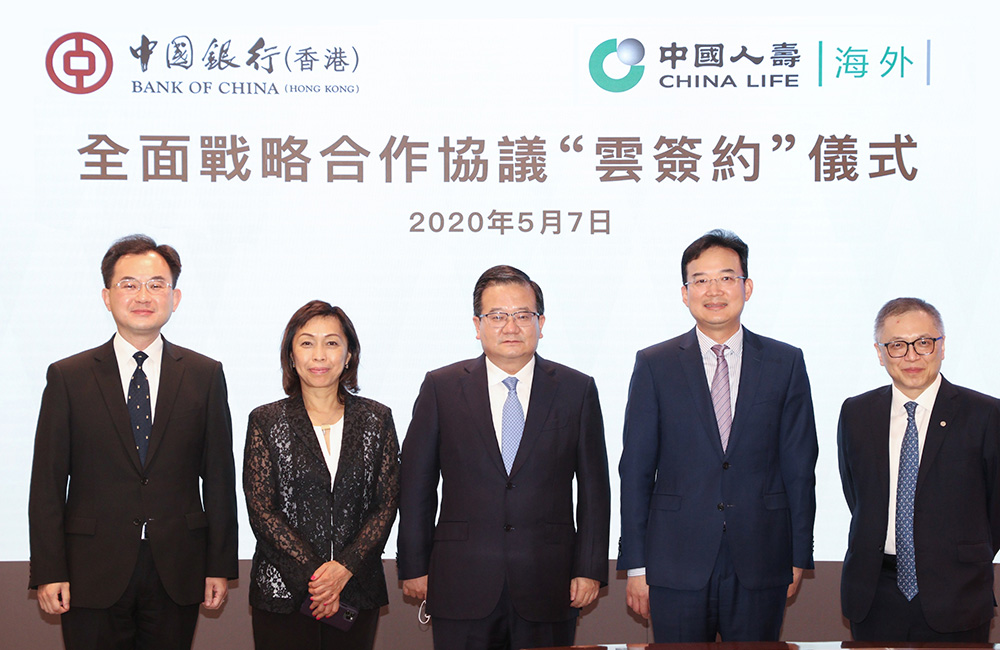 合作協議簽署儀式在兩個會場以視像方式進行,中銀香港副董事長兼總裁高迎欣先生(中間)與管理層於儀式後合照。